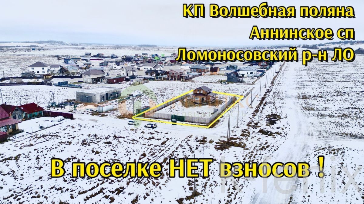 дом 77 метров, участок 10 сот